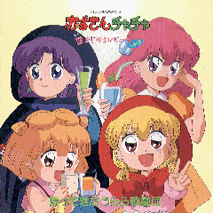 Yakko,ChaCha,Marin,Orin-shan